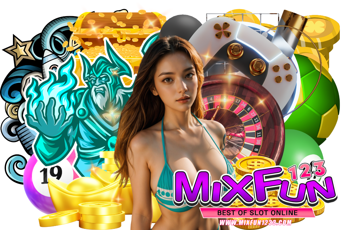 mixfun123 เว็บตรง